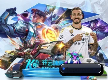 B体育 APP